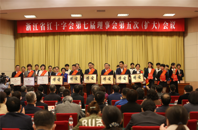 东升国际获中国红十字总会表彰 省委组织部长颁奖