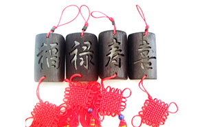 竹炭礼品_竹炭挂件